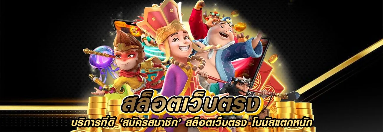 xbet777 สล็อต